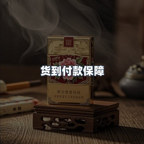 服务优势